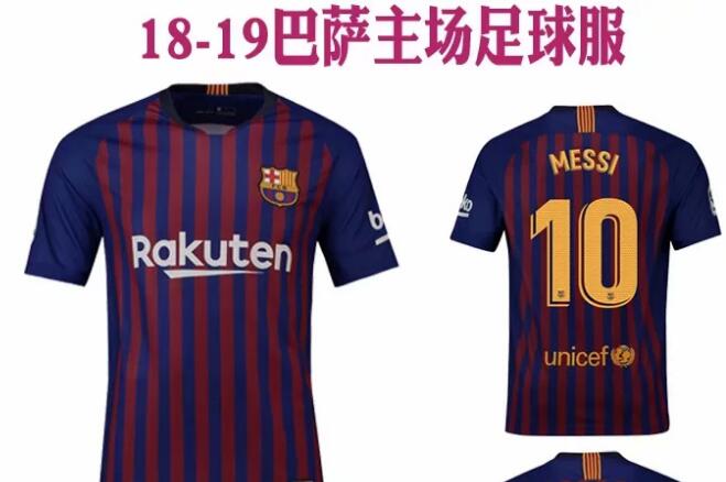 2018-2019 Barcelona Home Shirt (Messi 10) - men